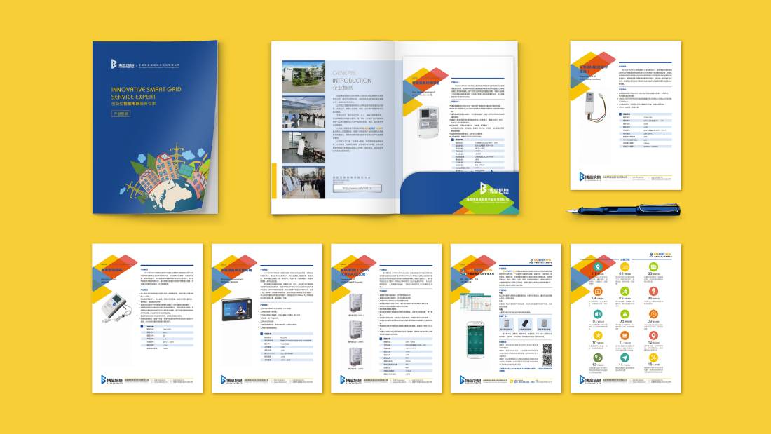 沙依巴克区画册设计谈品牌建设