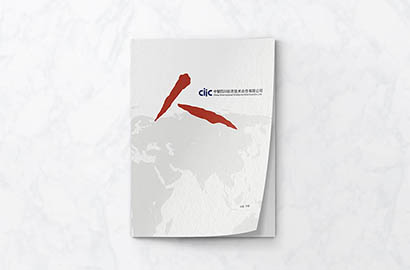 沙依巴克区样本册设计：以逻辑为纲，搭建专业可信的信息桥梁