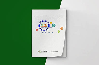 沙依巴克区画册设计：以场景为媒，打造城市体验的全新入口